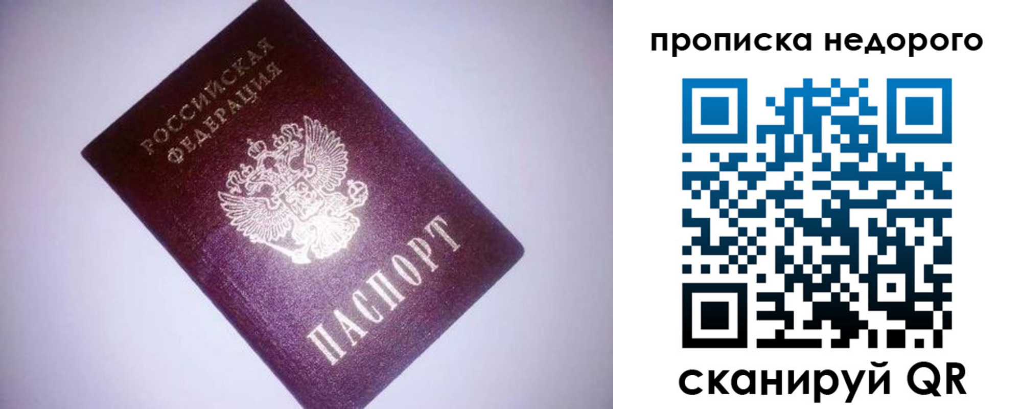 прописка для школы в Мантурово