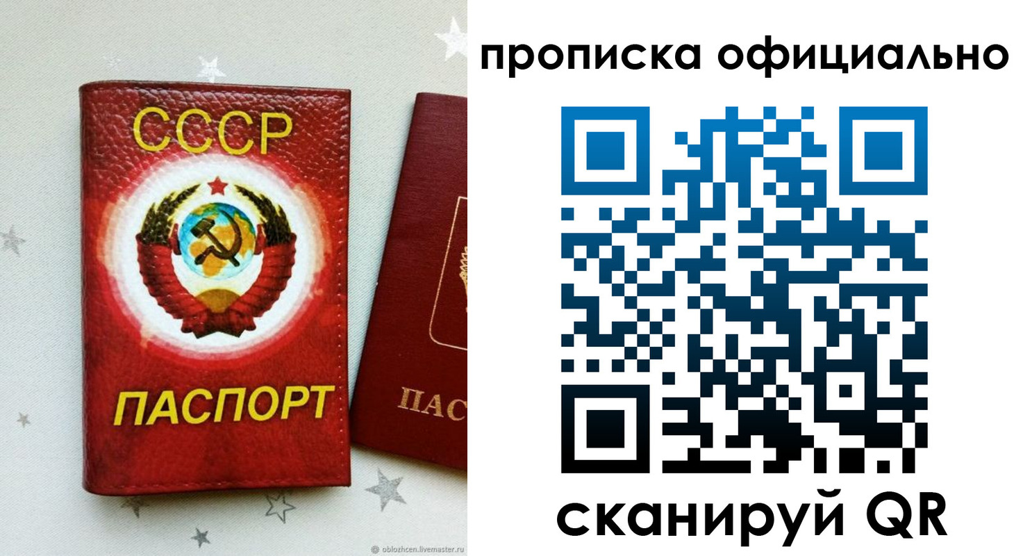 прописка иностранных граждан в Мантурово