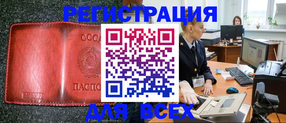 прописка поиск в Мантурово